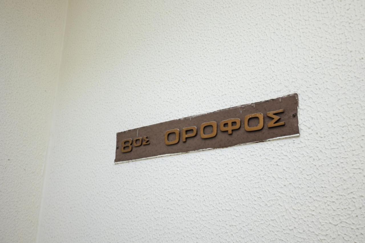 Rooftop Tsimiski Apartment Thessaloniki Exterior foto